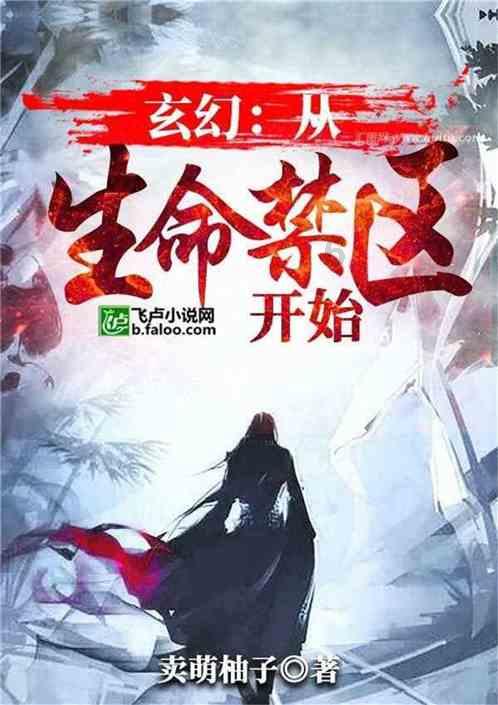刺激战场