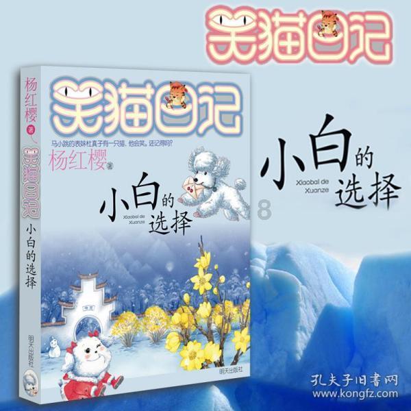 唯一的幸存者