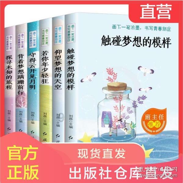 热血无赖