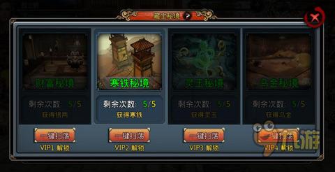 午时的猎人无敌版
