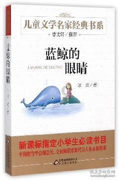 不请自来的客人