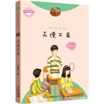 救援怒吼的狮子