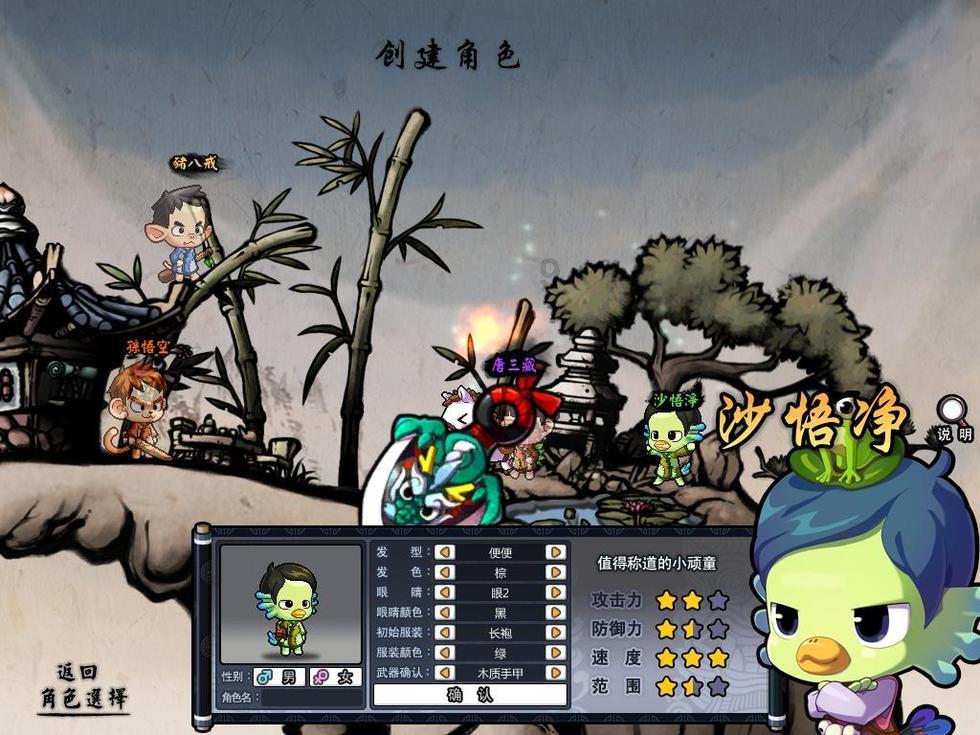 让你能瞬间吃个精光的菜