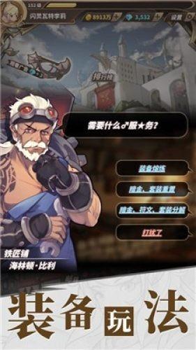 市老年人体协召开九届五次理事(扩大)会