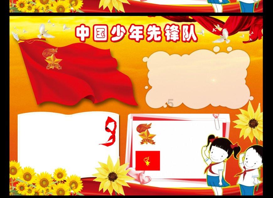 内勤工作