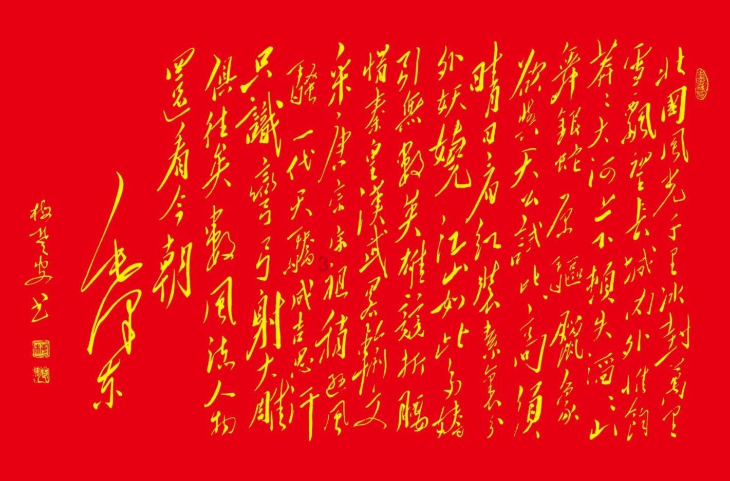 松动的水管