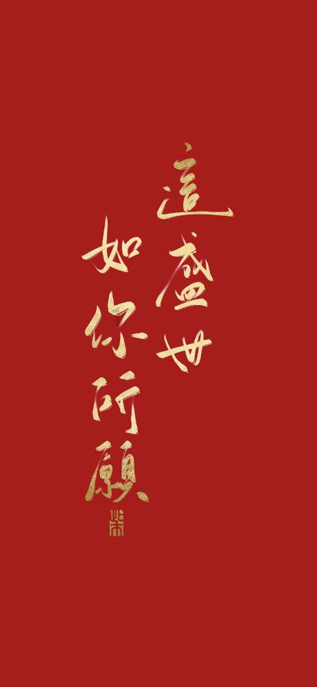 小宝贝仪仗队