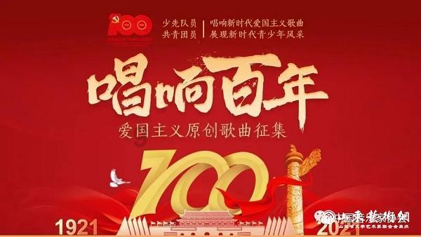 青春礼记