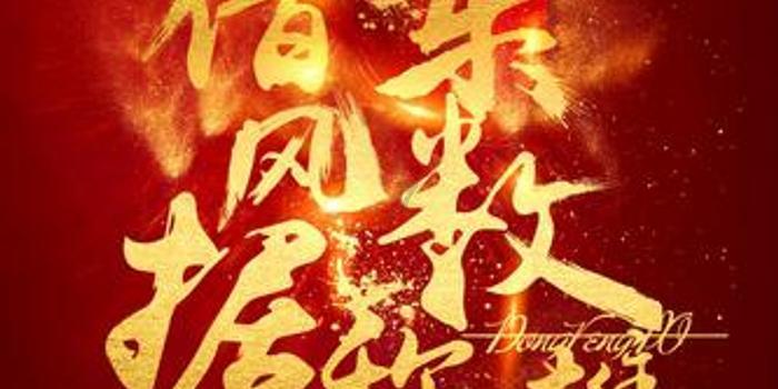 扶持中小成本电影创作，广东电影剧本研讨会在穗举办