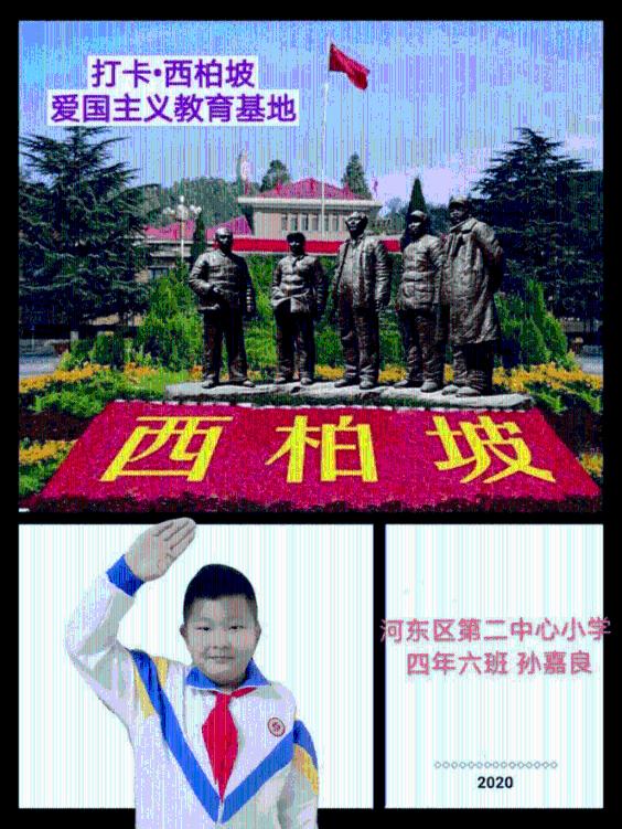 万词王