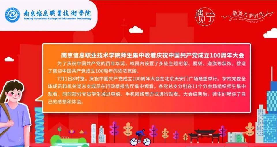 帝国：全面战争