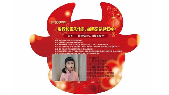 《仙剑四》云天河失明原因是什么?《仙剑四》和《仙剑六》是什么关系?