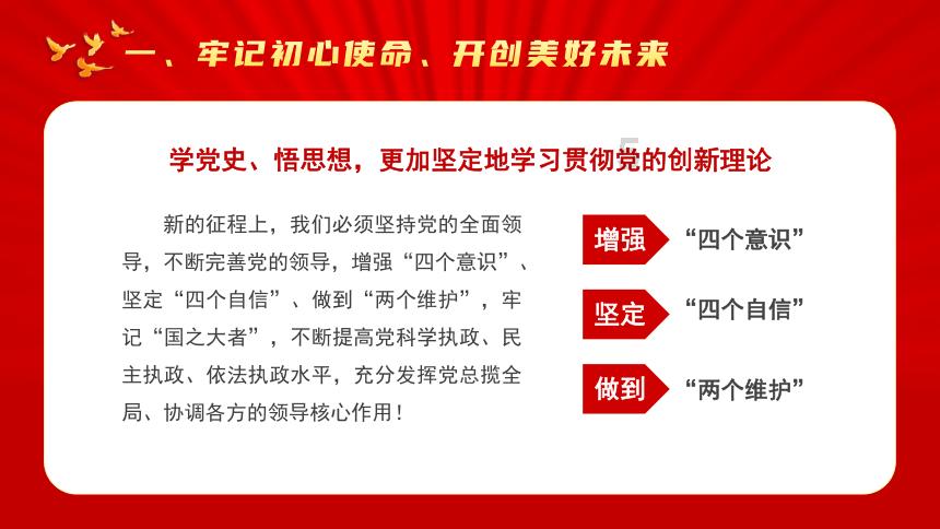 甜蜜的美好回忆