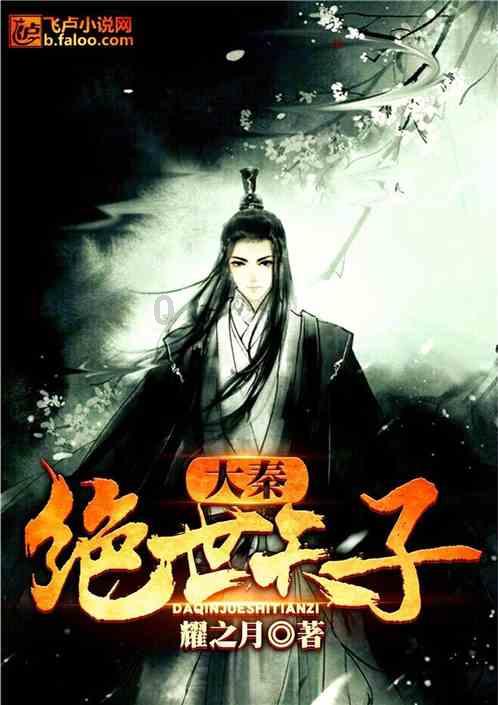 寻找萌小老虎